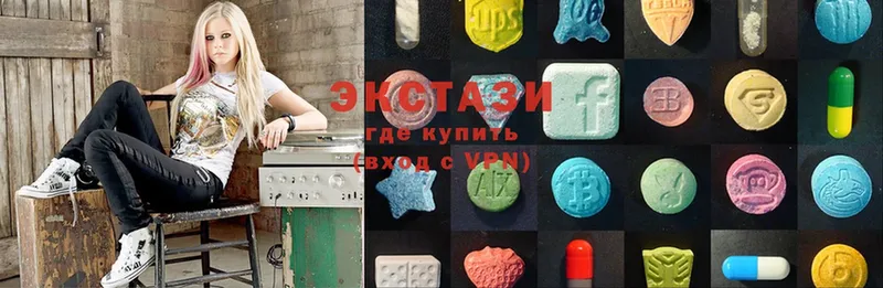 цена наркотик  Белая Холуница  Ecstasy диски 