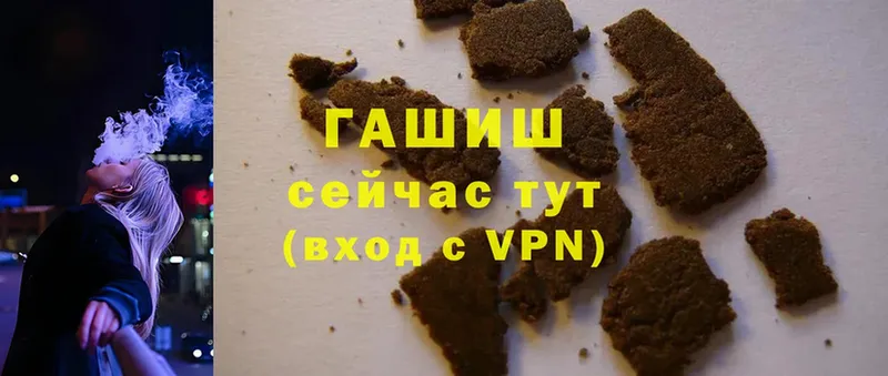 ГАШИШ VHQ  Белая Холуница 